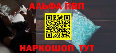 а пвп мука Бийск