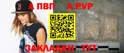 прущие крисы Абакан