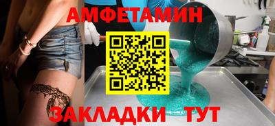 мяу мяу кристалл Берёзовский