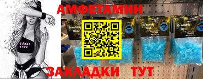 крисы Беслан