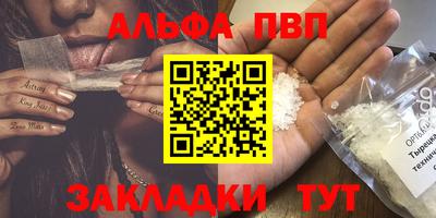а пвп мука Бийск