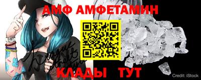 прущие крисы Абакан