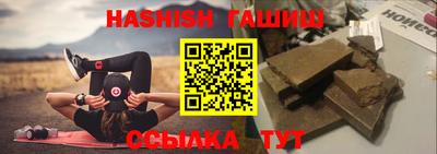 крисы Беслан