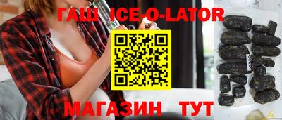 а пвп мука Бийск