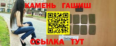 крисы Беслан