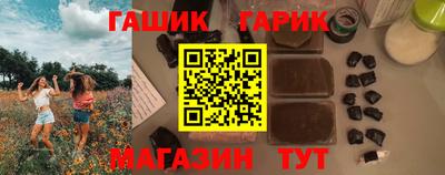 прущие крисы Азнакаево