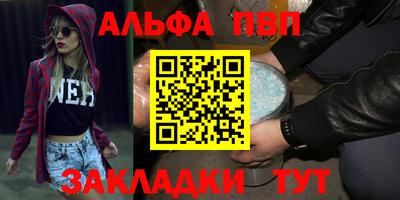 прущие крисы Азнакаево