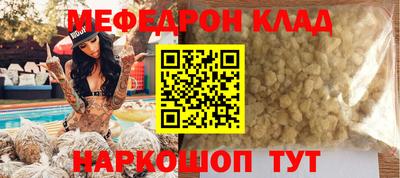 прущие крисы Абакан