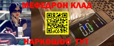 а пвп мука Бийск