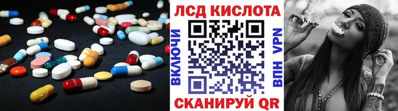 LSD-25 экстази ecstasy  Выборг 