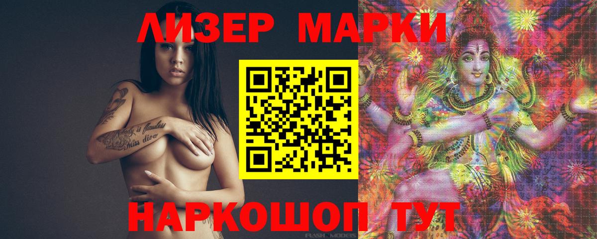 LSD-25 экстази  Лсд 25 экстази кислота  LSD-25 экстази ecstasy  Вход с VPN  Выборг 