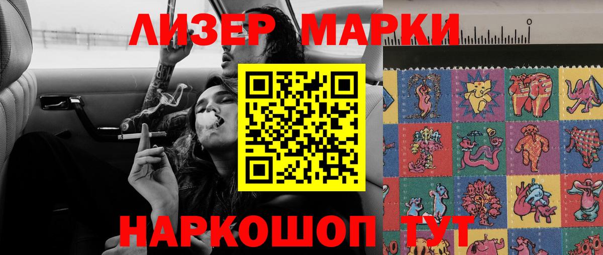 LSD-25 экстази ecstasy  Выборг 