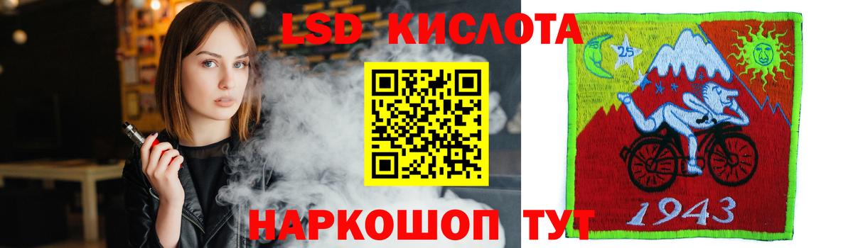 Лсд 25 экстази ecstasy Выборг