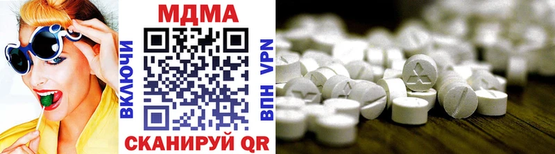 купить   Выборг  MDMA молли 