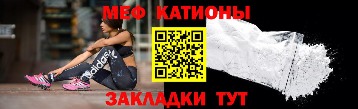 МЕФ  МЕФ кристаллы  МЕФ  Мефедрон 4 MMC  Выборг 