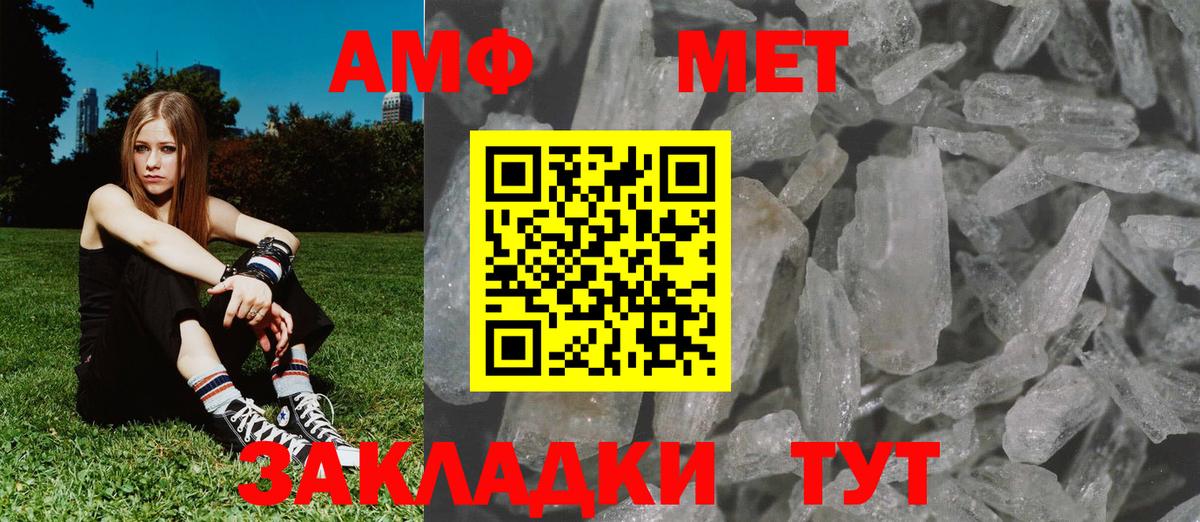 Выборг  Метамфетамин Methamphetamine  Вход с VPN 