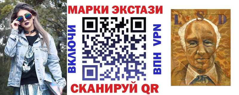 Марки NBOMe 1,8мг где купить наркотик Выборг