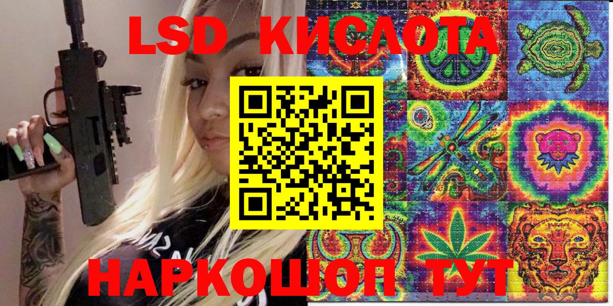 Выборг  Марки 25I-NBOMe 1500мкг  Вход с VPN  Марки 25I-NBOMe 1500мкг 