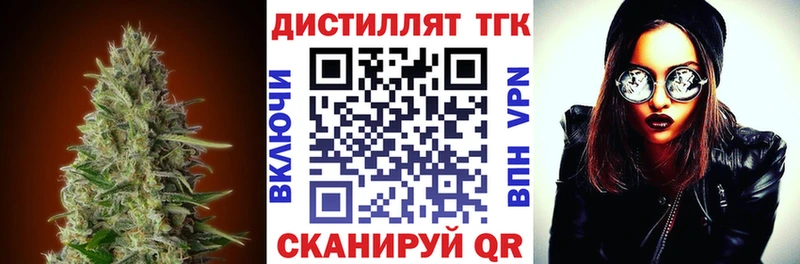Дистиллят ТГК THC oil  Выборг 
