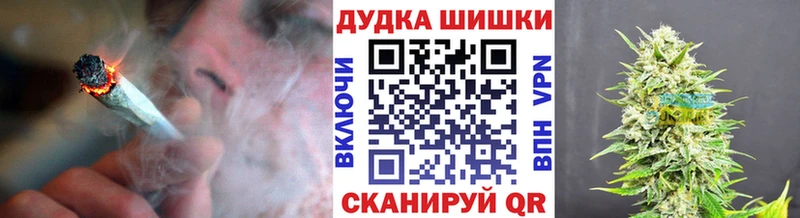 Бошки Шишки Bruce Banner Выборг