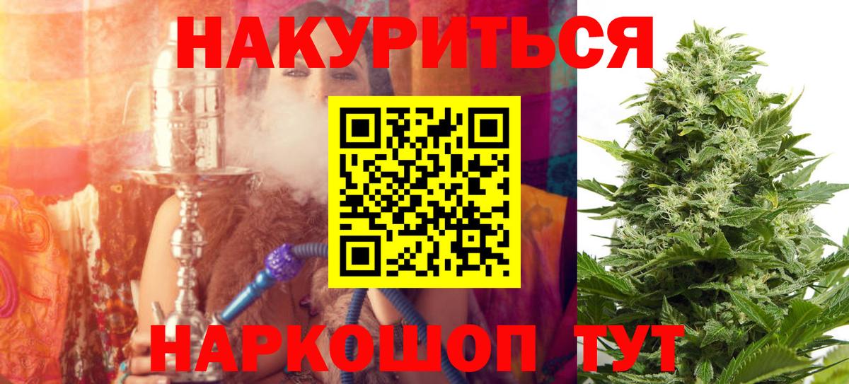 Бошки Шишки тримм  Бошки марихуана OG Kush  Конопля SATIVA & INDICA  Выборг 