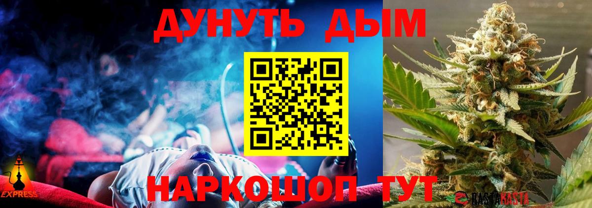 Шишки марихуана планчик  Вход с VPN  МАРИХУАНА THC 21%  Марихуана ГИДРОПОН  Выборг  Конопля план 