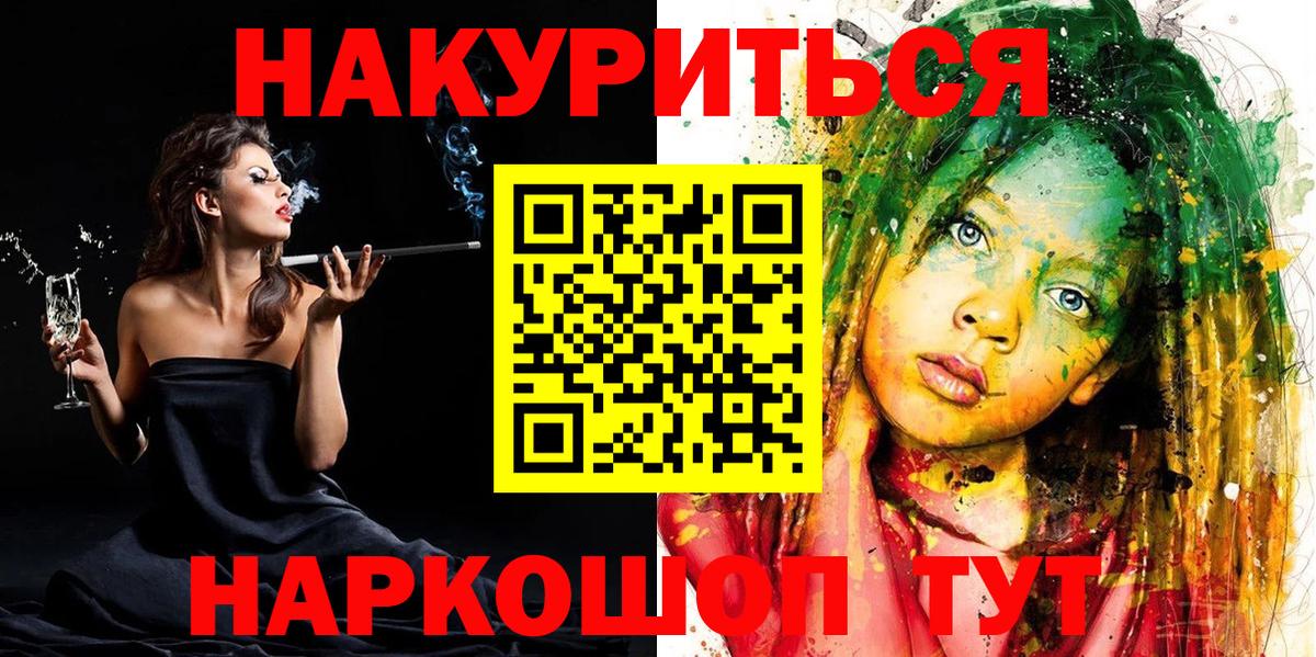 Марихуана планчик Выборг